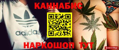 таблы Берёзовский