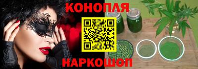 MESCALINE Заволжье