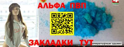 MESCALINE Беслан