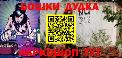 MESCALINE Беслан