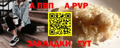 спиды Бийск