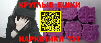 MESCALINE Заволжье