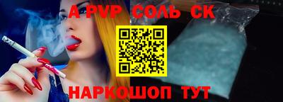 MESCALINE Беслан