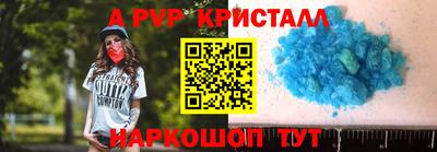 MESCALINE Заволжье