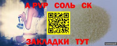герыч Заводоуковск