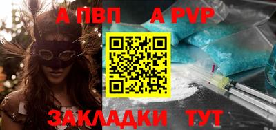 MESCALINE Беслан