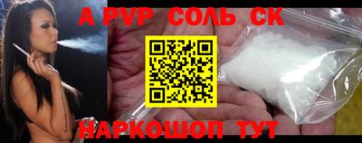 герыч Заводоуковск