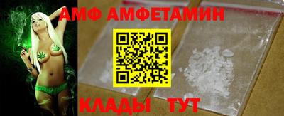 спиды Бийск