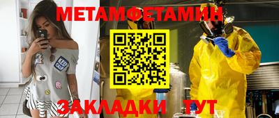 герыч Заводоуковск