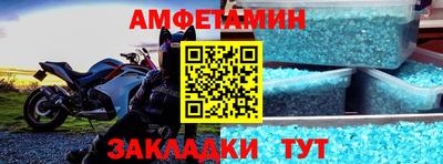 первитин Азнакаево