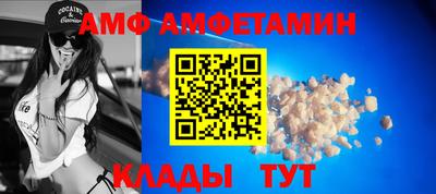 дмт Абинск