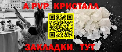 таблы Берёзовский