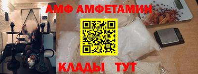 а пвп мука Жуковский