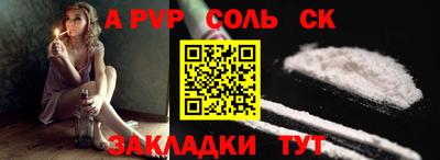 герыч Заводоуковск