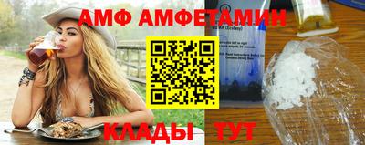 таблы Берёзовский