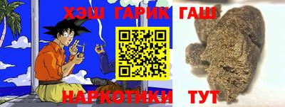 герыч Заводоуковск