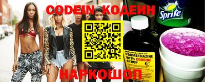 MESCALINE Заволжье