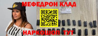 спиды Бийск