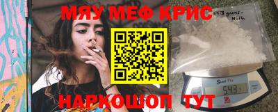 таблы Берёзовский