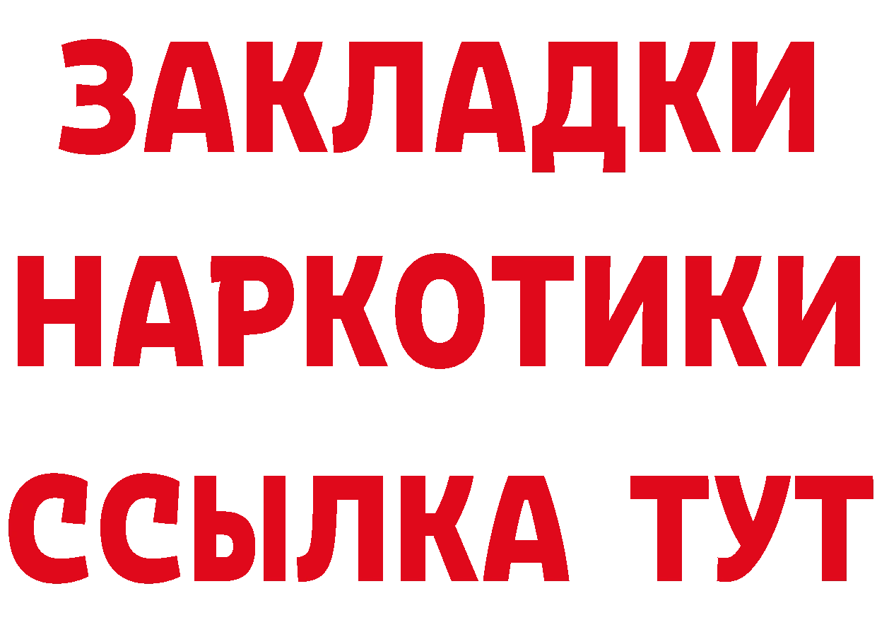 Cannafood конопля онион площадка кракен Саратов