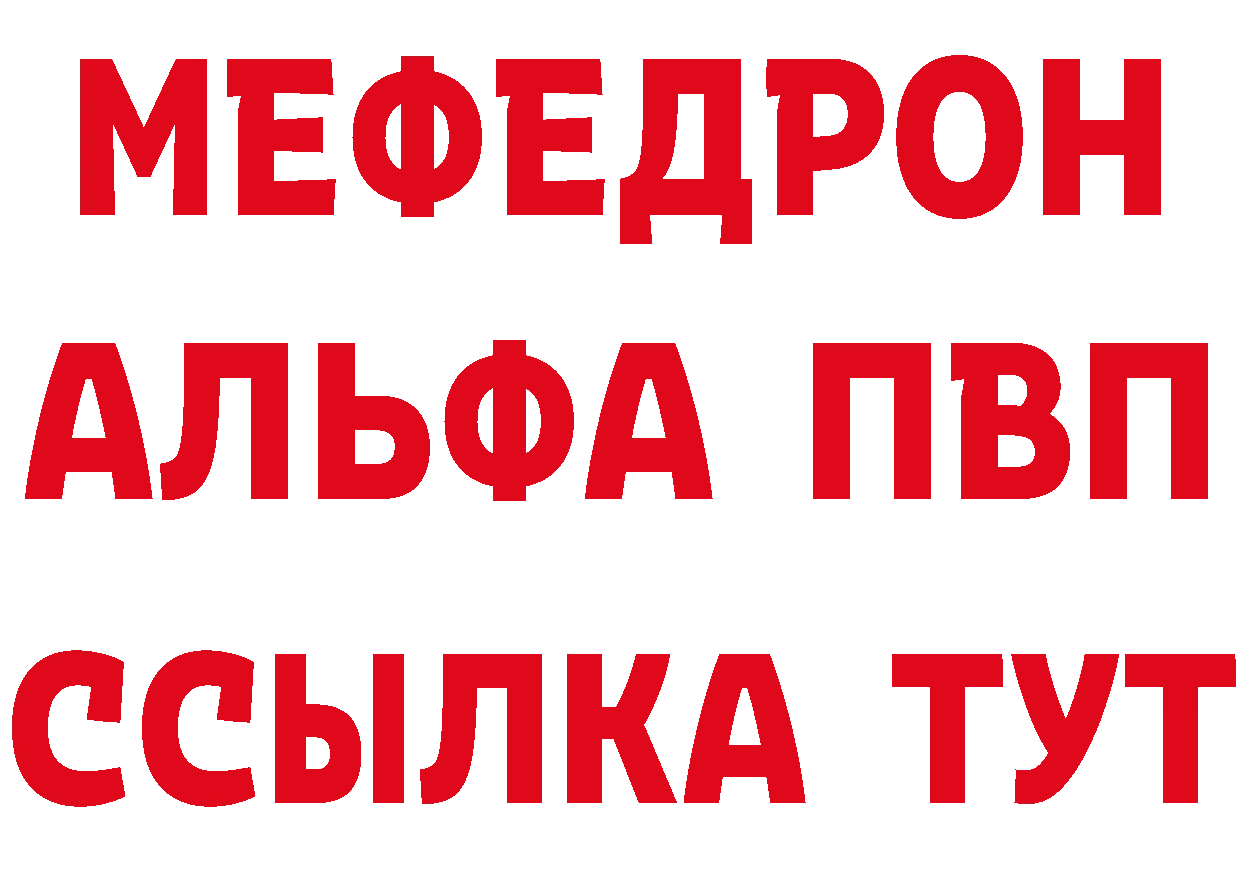 Метамфетамин витя сайт это hydra Саратов