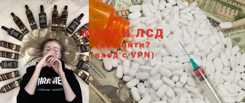 как найти закладки  Саратов  Лсд 25 экстази ecstasy 