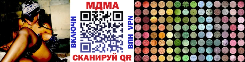 МДМА VHQ  магазин продажи   Саратов 