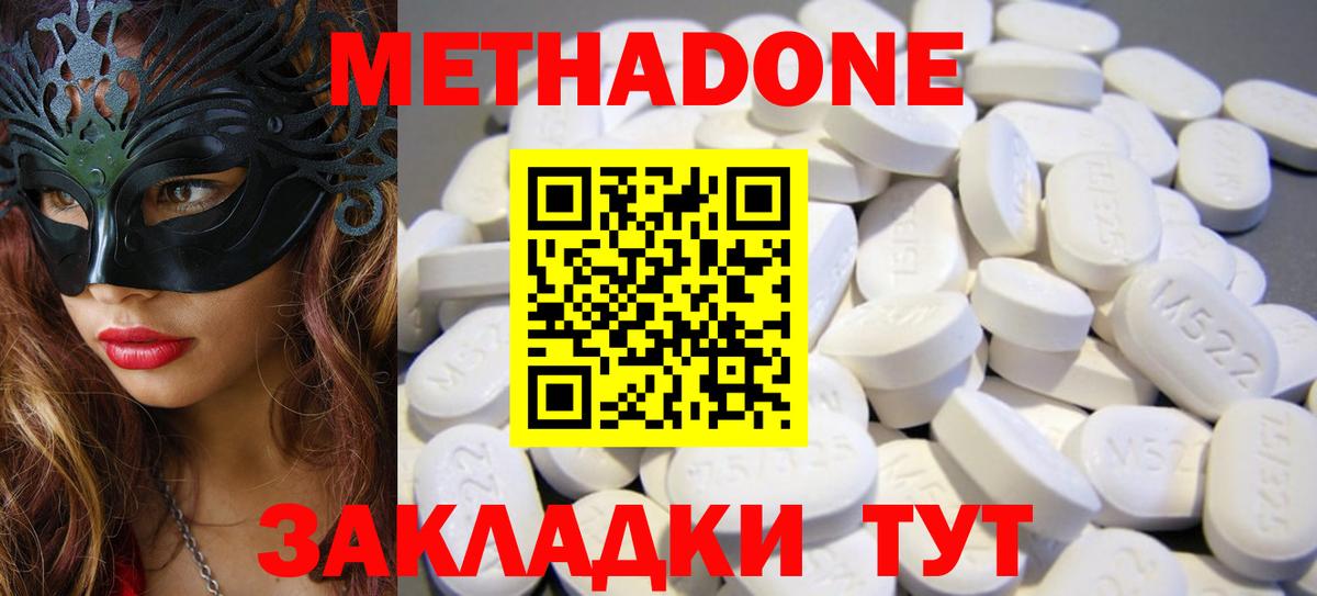 МДМА  Кокаин  Вход с VPN  Саратов  Гашиш  Конопля  МЕФ  