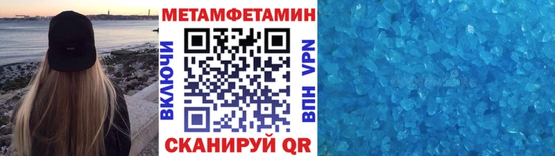 Первитин мет  дарк нет как зайти  Саратов  закладка 
