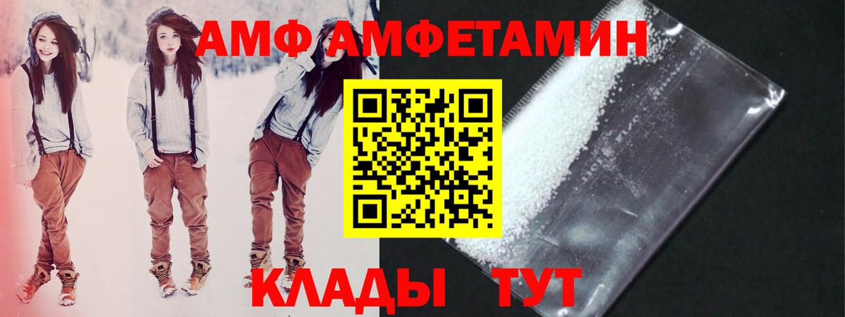 Метамфетамин пудра  Вход с VPN  Саратов 