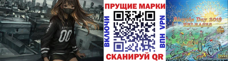 Марки 25I-NBOMe 1,8мг  Саратов 
