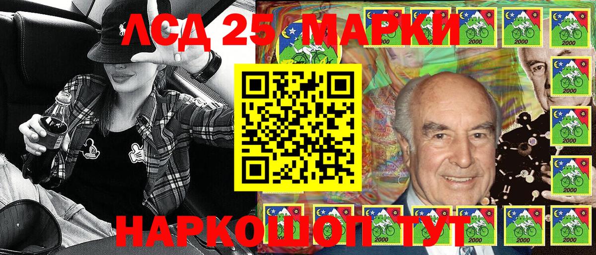 купить наркотик  Марки N-bome  Саратов  Вход с VPN  Наркотические марки 1,8мг 