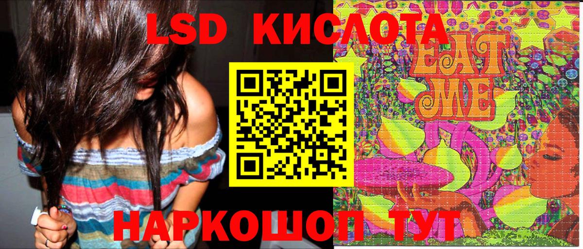 Марки N-bome 1,8мг Саратов