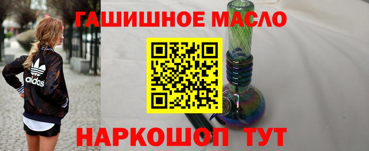 Дистиллят ТГК Wax Саратов