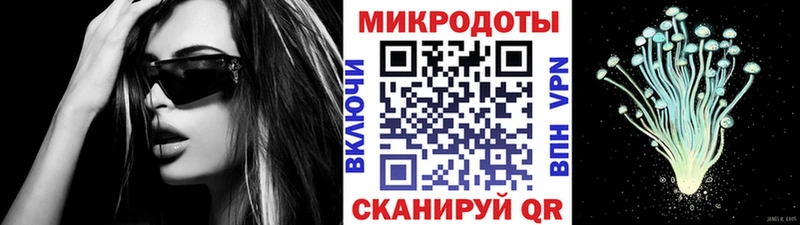 Галлюциногенные грибы MAGIC MUSHROOMS  как найти наркотики  Саратов 