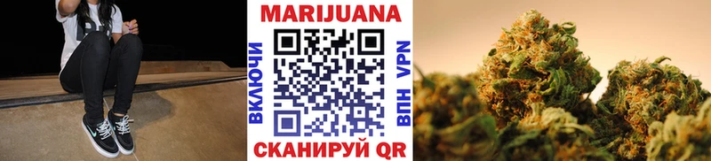 где купить наркотик  гидра сайт  Марихуана сатива  Саратов 