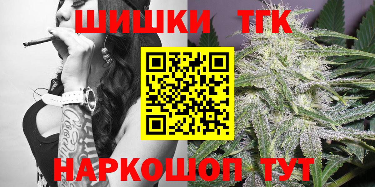 Каннабис AK-47  МАРИХУАНА THC 21%  Саратов  Конопля индика  Бошки марихуана OG Kush  Вход с VPN 