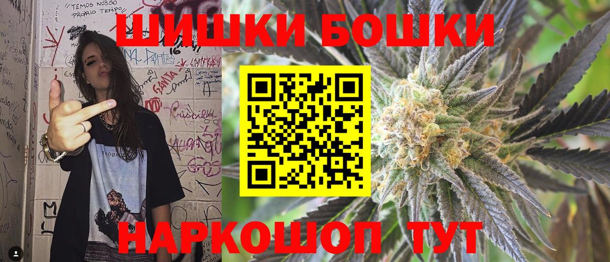 Канабис планчик Саратов